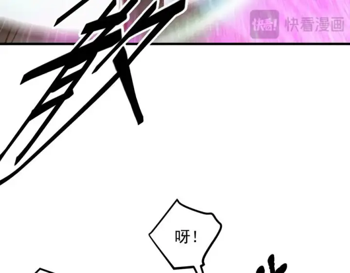《我主宰了灵气复苏》第35话 病毒图60