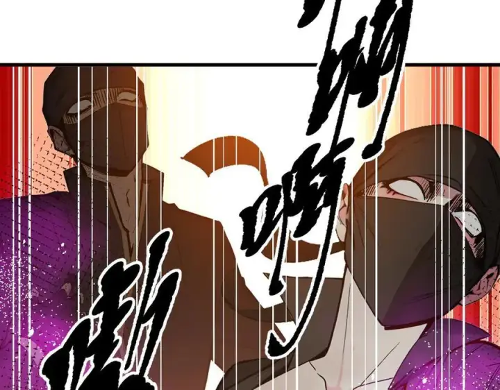 《我主宰了灵气复苏》第35话 病毒图63