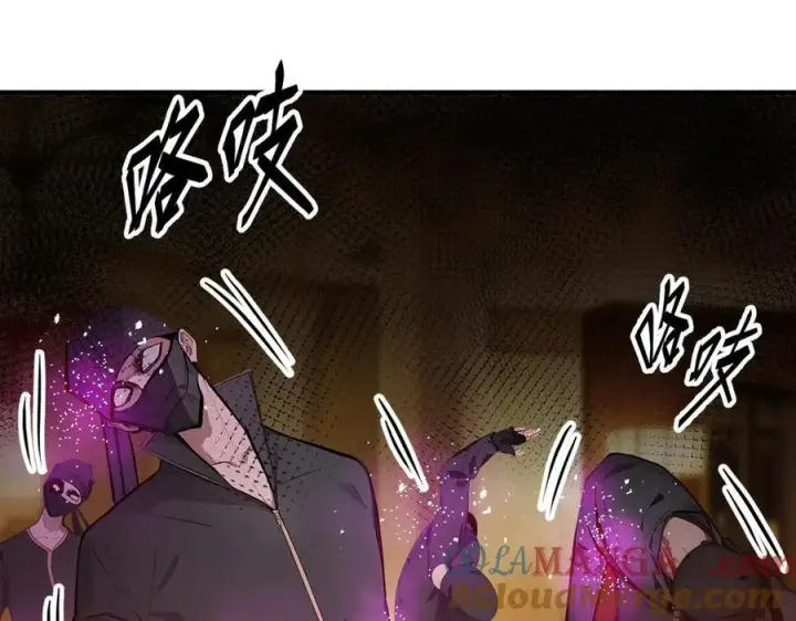 《我主宰了灵气复苏》第35话 病毒图67