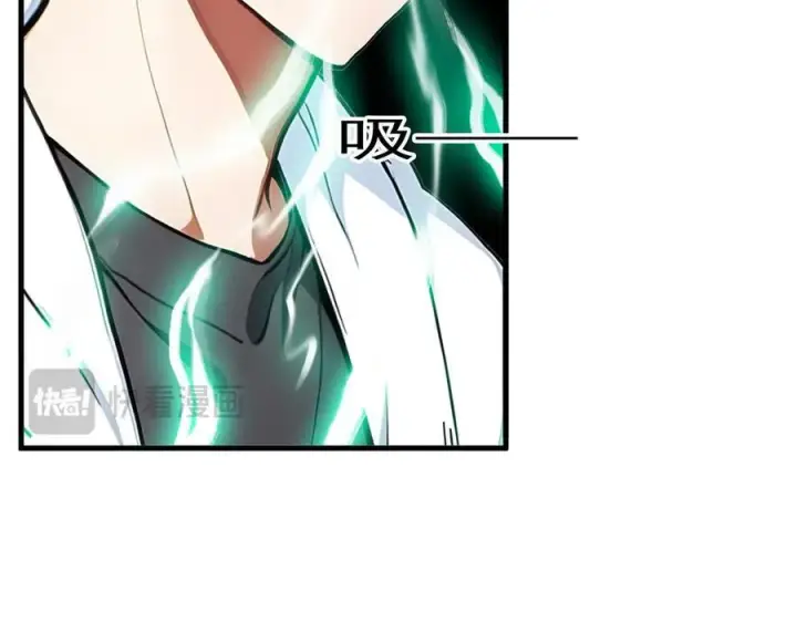 《我主宰了灵气复苏》第35话 病毒图74