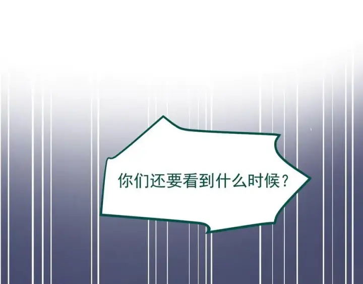 《我主宰了灵气复苏》第35话 病毒图75