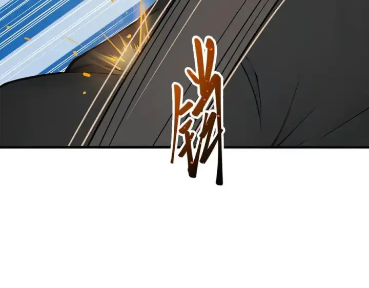 《我主宰了灵气复苏》第36话 万源山之火图12