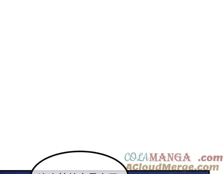 《我主宰了灵气复苏》第36话 万源山之火图19