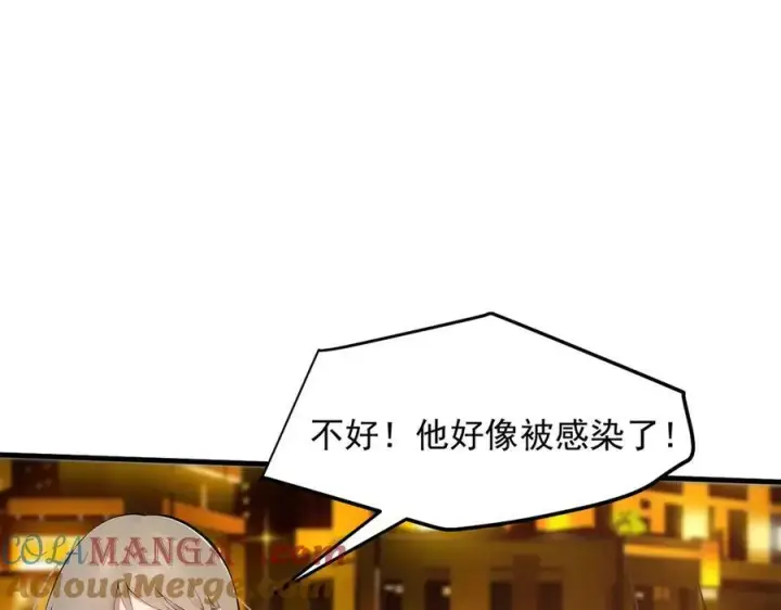 《我主宰了灵气复苏》第36话 万源山之火图28
