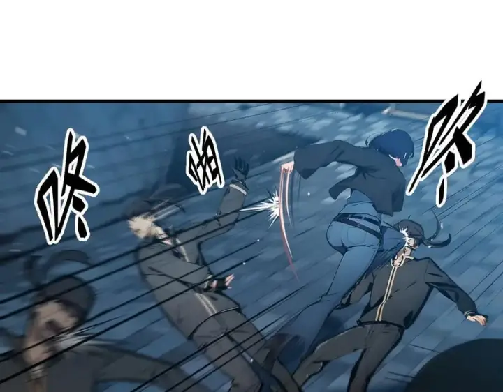 《我主宰了灵气复苏》第36话 万源山之火图36