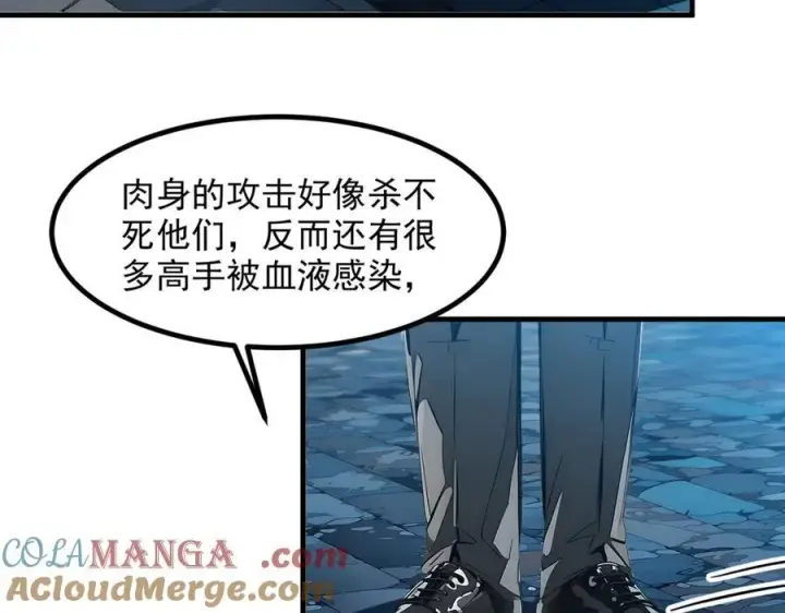 《我主宰了灵气复苏》第36话 万源山之火图40