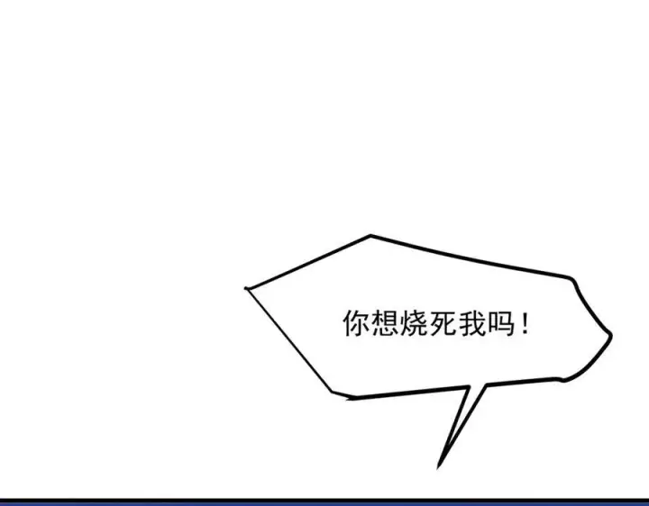 《我主宰了灵气复苏》第36话 万源山之火图57