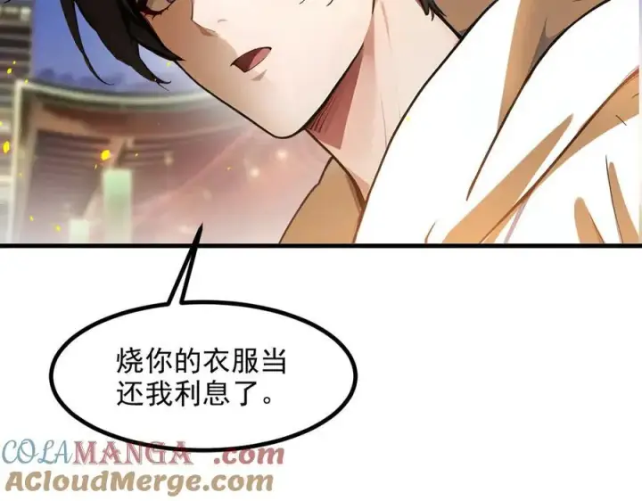 《我主宰了灵气复苏》第36话 万源山之火图61