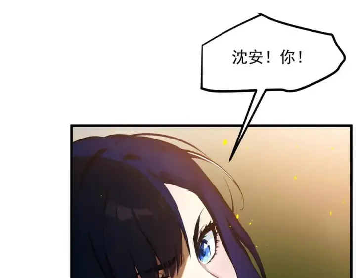 《我主宰了灵气复苏》第36话 万源山之火图62