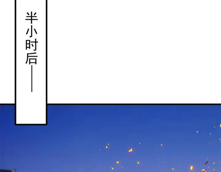 《我主宰了灵气复苏》第36话 万源山之火图65