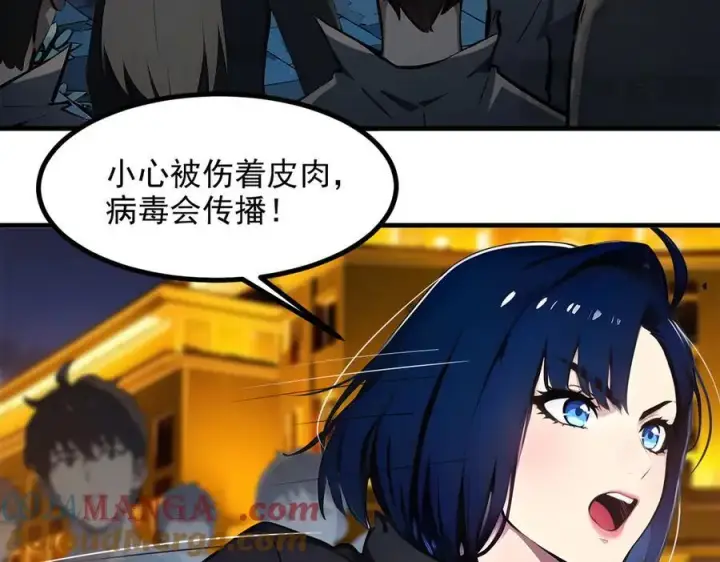 《我主宰了灵气复苏》第36话 万源山之火图7