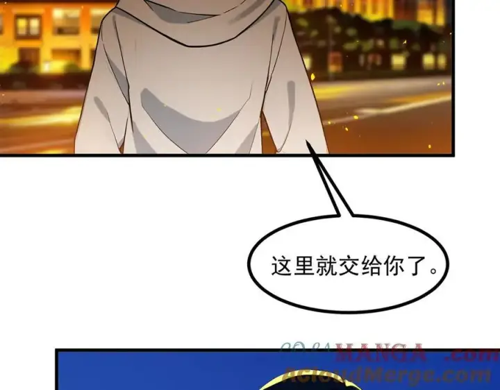 《我主宰了灵气复苏》第36话 万源山之火图70