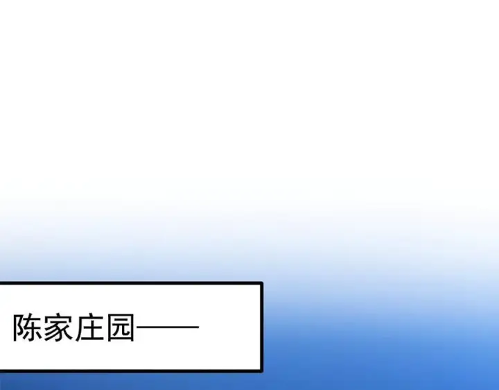 《我主宰了灵气复苏》第36话 万源山之火图75