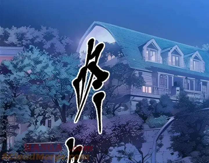 《我主宰了灵气复苏》第36话 万源山之火图76
