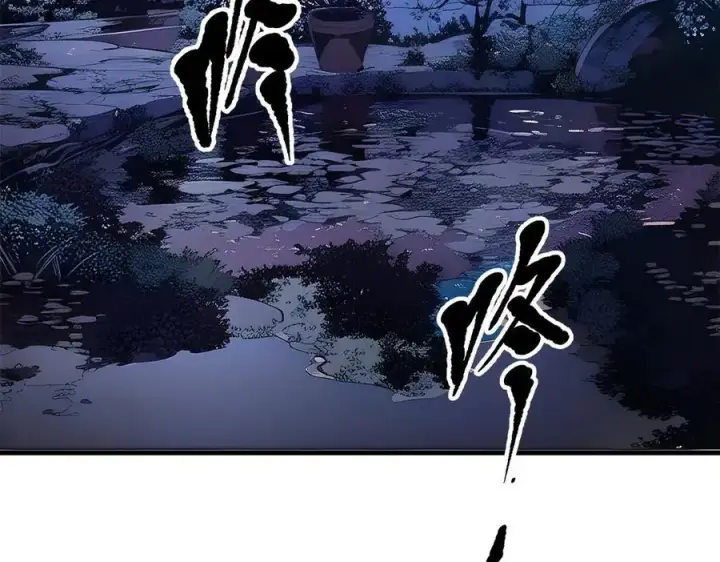 《我主宰了灵气复苏》第36话 万源山之火图77