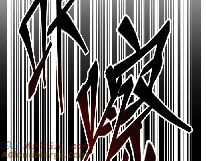 漫画《我主宰了灵气复苏》第37话 正面决战！第105张图