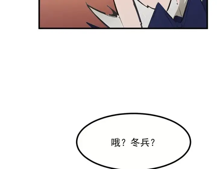 漫画《我主宰了灵气复苏》第37话 正面决战！第42张图