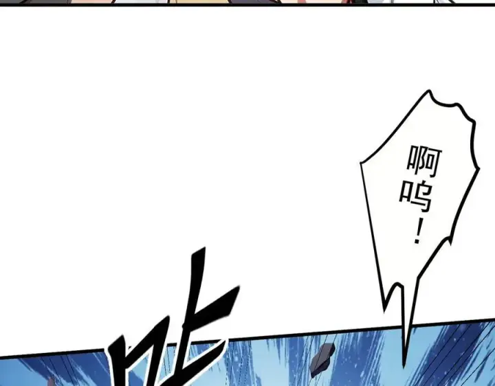 漫画《我主宰了灵气复苏》第37话 正面决战！第70张图