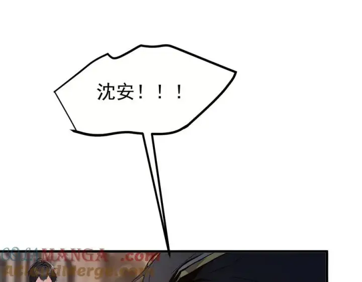 漫画《我主宰了灵气复苏》第37话 正面决战！第73张图