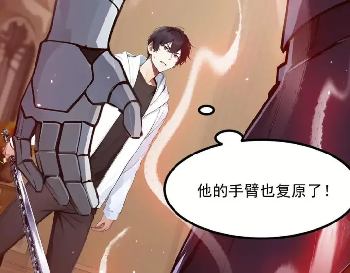 漫画《我主宰了灵气复苏》第37话 正面决战！第79张图