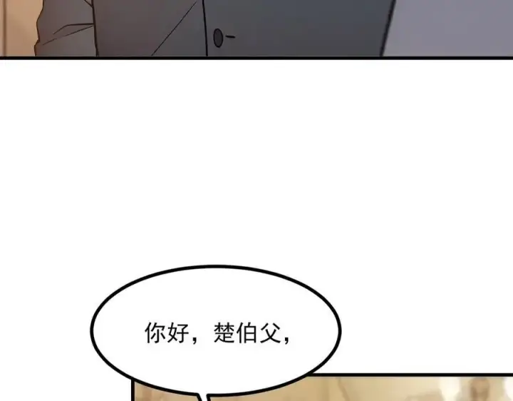 《我主宰了灵气复苏》第38话 我的新秘书？图18