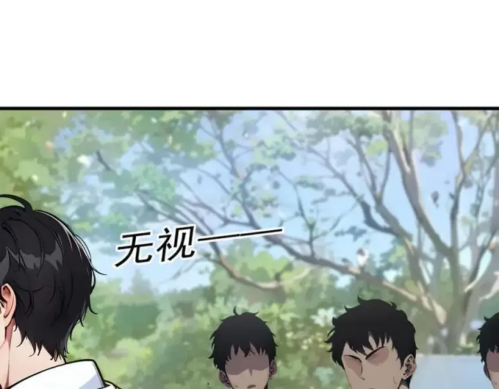 《我主宰了灵气复苏》第38话 我的新秘书？图24
