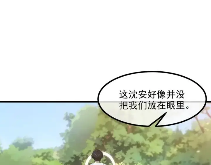 《我主宰了灵气复苏》第38话 我的新秘书？图26