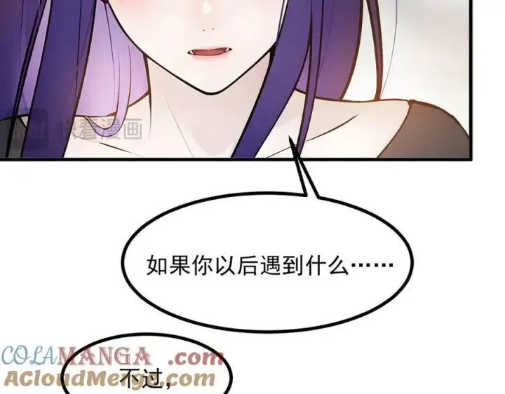 《我主宰了灵气复苏》第38话 我的新秘书？图37