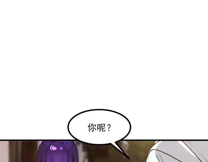 《我主宰了灵气复苏》第38话 我的新秘书？图47