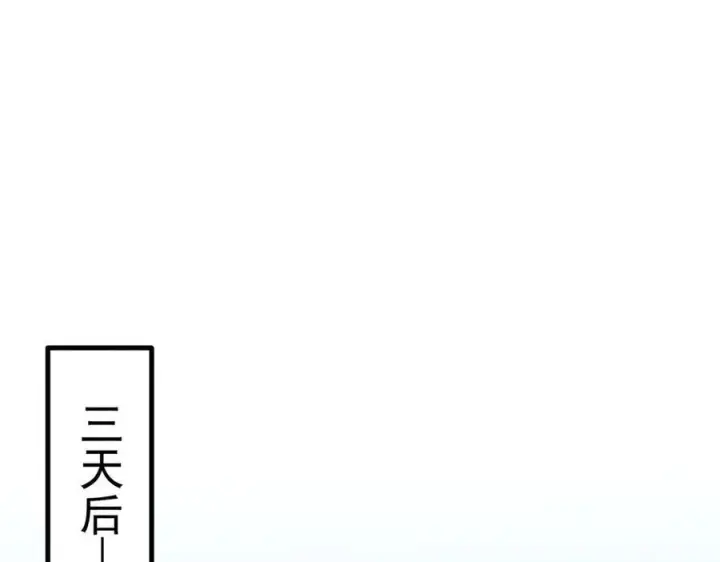 《我主宰了灵气复苏》第38话 我的新秘书？图59