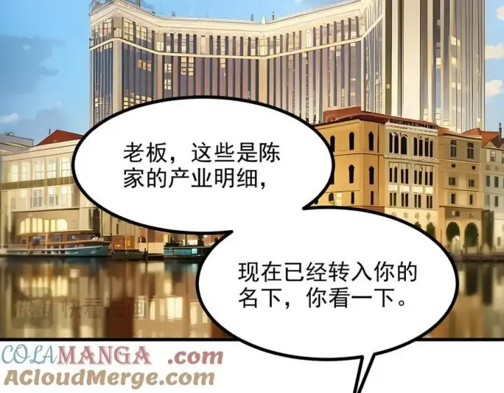 《我主宰了灵气复苏》第38话 我的新秘书？图61