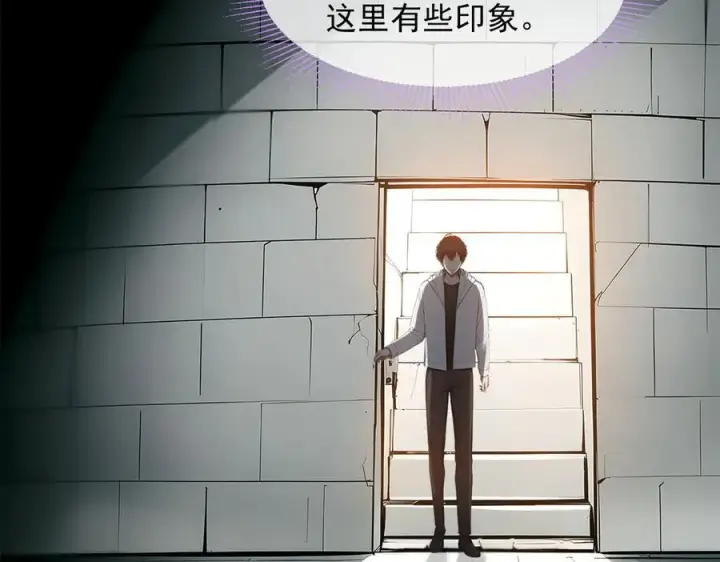 《我主宰了灵气复苏》第38话 我的新秘书？图75