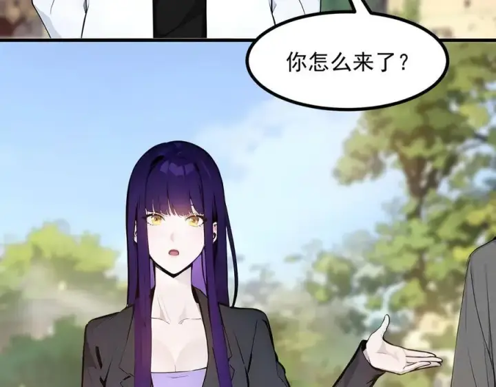 《我主宰了灵气复苏》第38话 我的新秘书？图95