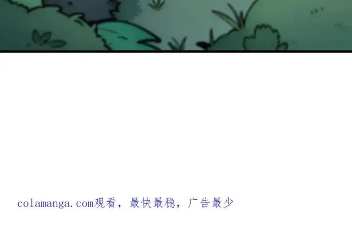 《我主宰了灵气复苏》第39话 查探情报图103