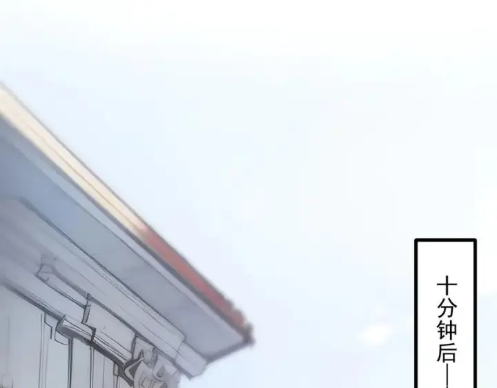 《我主宰了灵气复苏》第39话 查探情报图15