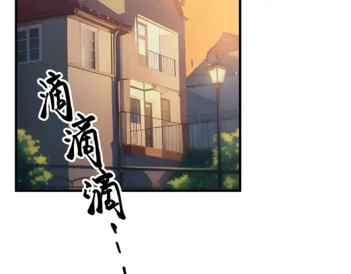 《我主宰了灵气复苏》第39话 查探情报图24