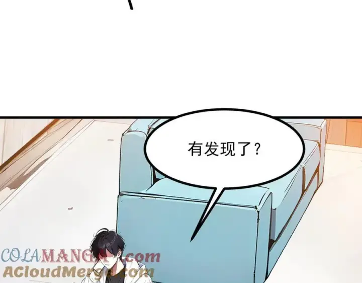 《我主宰了灵气复苏》第39话 查探情报图25