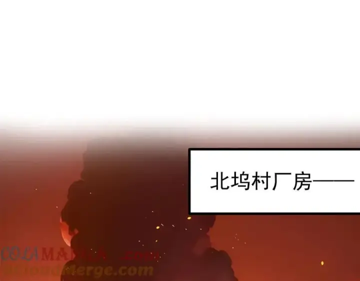 《我主宰了灵气复苏》第39话 查探情报图33