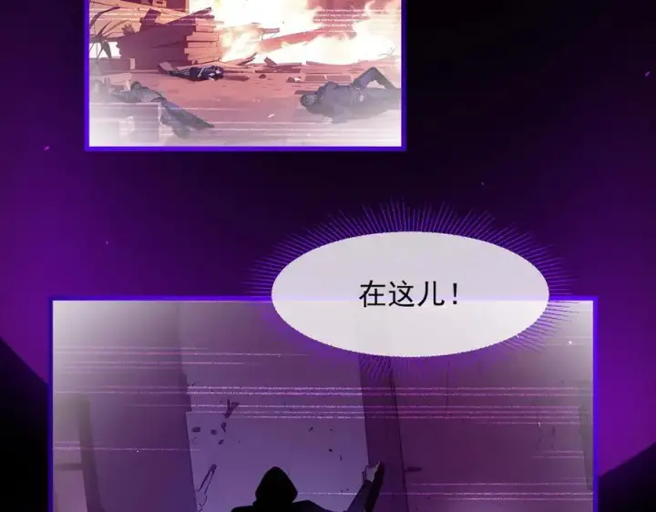 《我主宰了灵气复苏》第39话 查探情报图40