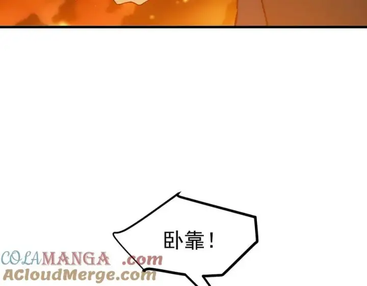 《我主宰了灵气复苏》第39话 查探情报图49