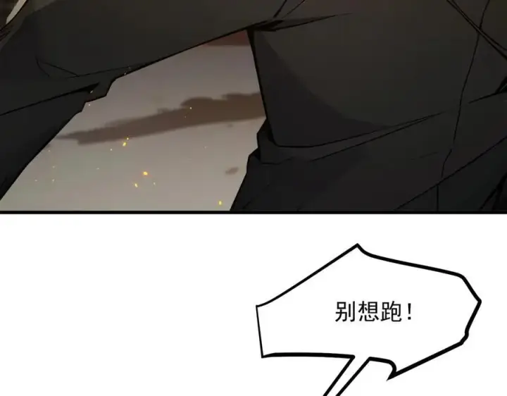 《我主宰了灵气复苏》第39话 查探情报图63