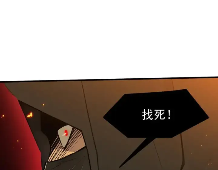 《我主宰了灵气复苏》第39话 查探情报图66