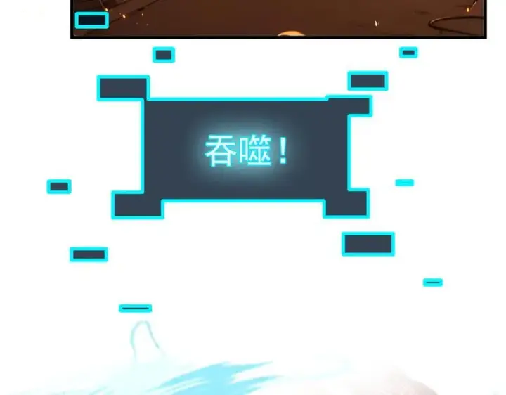 《我主宰了灵气复苏》第39话 查探情报图75