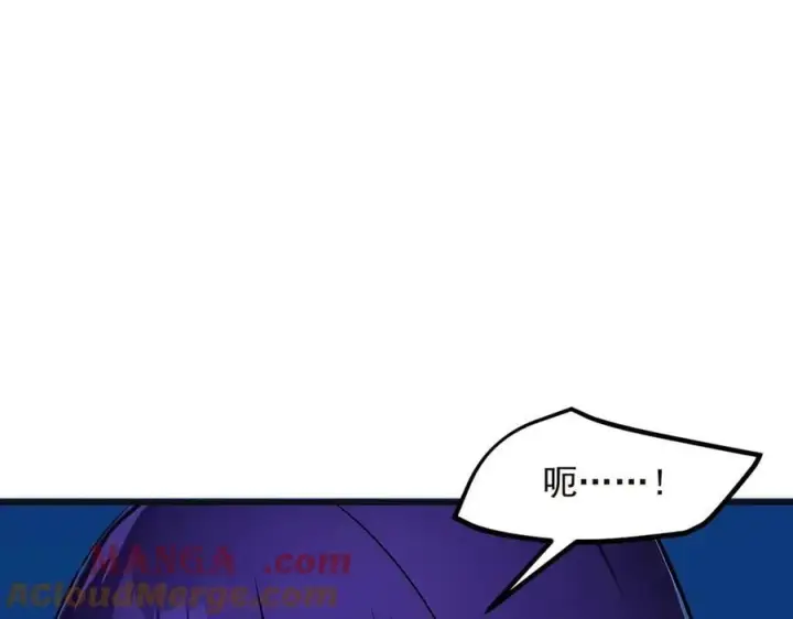 漫画《我主宰了灵气复苏》第40话 禁药？第16张图
