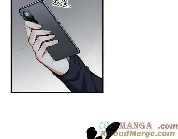 漫画《我主宰了灵气复苏》第40话 禁药？第49张图