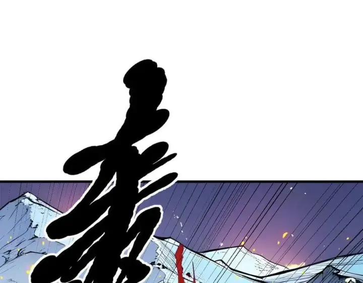 漫画《我主宰了灵气复苏》第40话 禁药？第54张图
