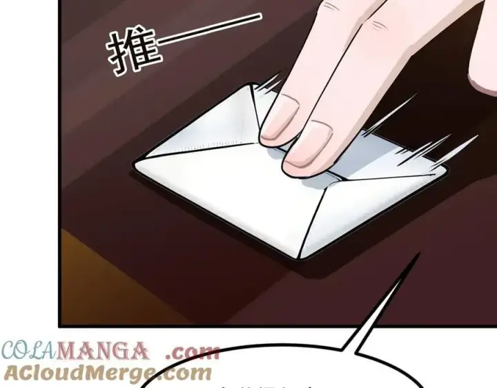 漫画《我主宰了灵气复苏》第40话 禁药？第76张图