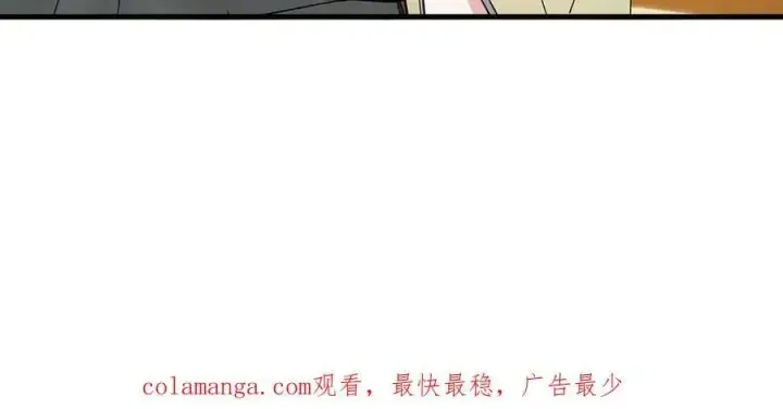 漫画《我主宰了灵气复苏》第40话 禁药？第98张图