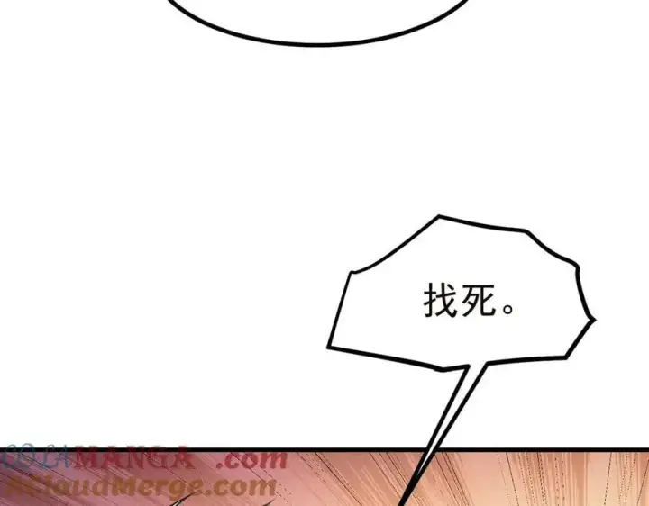 《我主宰了灵气复苏》第41话 激发潜能图22