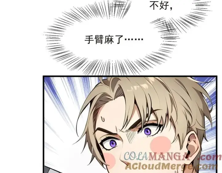 《我主宰了灵气复苏》第41话 激发潜能图28